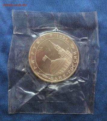 3 рубля Капитуляция Германии. ПРУФ. Запайка. до 24.05 - 22.0 - гер2