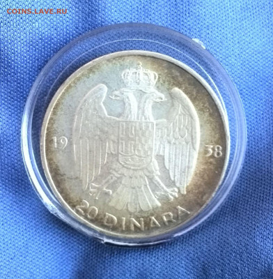 20 динаров Югославия. 1938 года. UNC. до 24.05 - 22.00 - ю203