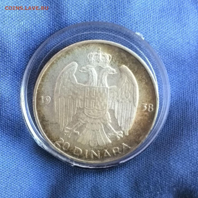20 динаров Югославия. 1938 года. UNC. до 24.05 - 22.00 - ю202