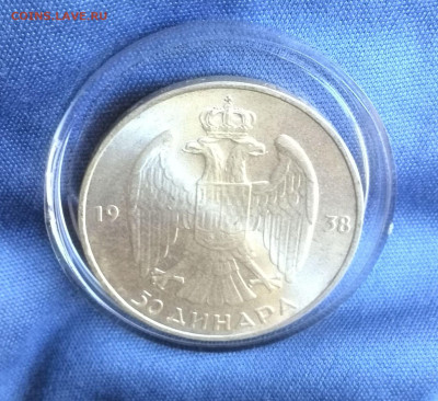 50 динаров Югославия. 1938 года. UNC. до 24.05 - 22.00 - ю503