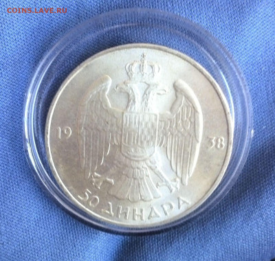 50 динаров Югославия. 1938 года. UNC. до 24.05 - 22.00 - ю502