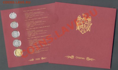 2008г. набор монет Молдавии, 5 комплектов - 01_22008suvenir2web