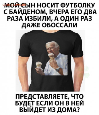 юмор - WhatsApp Image 2022-05-20 at 14.26.53