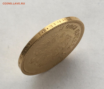 10 рублей 1900 ФЗ до 22 мая - 6CD30269-033F-4990-9B22-824AC18DD435
