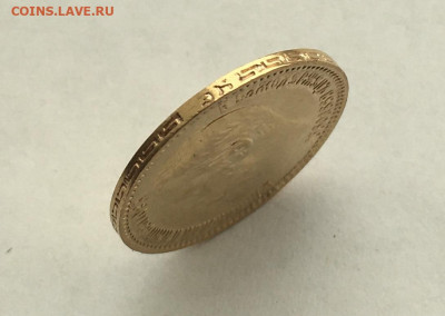 5 рублей 1899 эб до 22 мая - AE8DE867-9932-4F57-9A51-227E5C7201C7