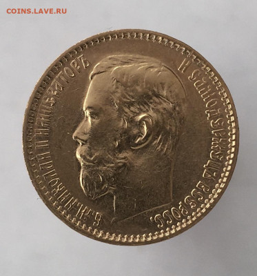 5 рублей 1899 эб до 22 мая - E4B0639D-843C-48DC-BD6F-771C91160B37