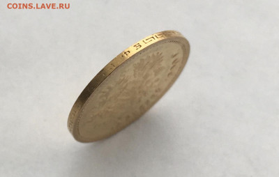 5 рублей 1900 ФЗ до 22 мая - 1978EB58-83D0-492F-B98B-8AE6D30C8F10