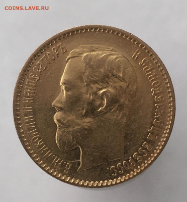 5 рублей 1900 ФЗ до 22 мая - 5DDF0978-7E4A-4EBA-8688-421748996E67