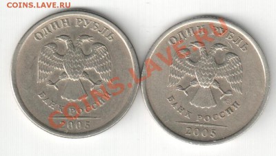 1р.2005СПМД,шт? - шт 200сп 001