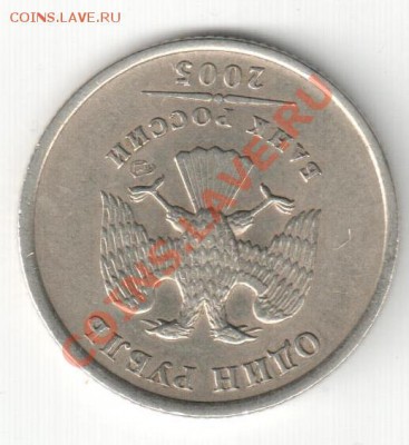 1р.2005СПМД,шт? - шт 200сп 002