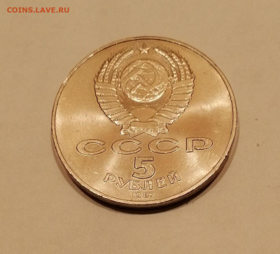 5р Шайба с 200р - IMG_20220517_192604