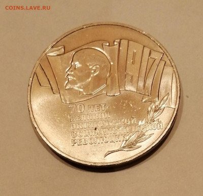 5р Шайба с 200р - IMG_20220517_192507