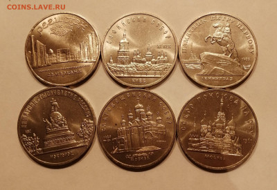 5р СССР 6шт с 200 - IMG_20220517_193101