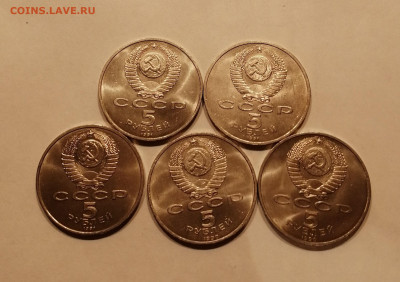 5р СССР 5шт с 200р - IMG_20220517_193016