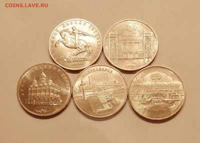 5р СССР 5шт с 200р - IMG_20220517_192941