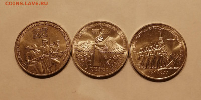 3р СССР 3 шт с 200р - IMG_20220517_192848