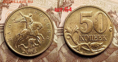 50 к 2004М шт.Б,2005М шт.Б5,Б3,Б4,В2 ШТ.БЛ. 21.05.2022 22:00 - 018