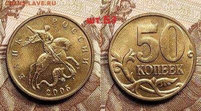 50 к 2004М шт.Б,2005М шт.Б5,Б3,Б4,В2 ШТ.БЛ. 21.05.2022 22:00 - 016