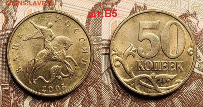 50 к 2004М шт.Б,2005М шт.Б5,Б3,Б4,В2 ШТ.БЛ. 21.05.2022 22:00 - 010