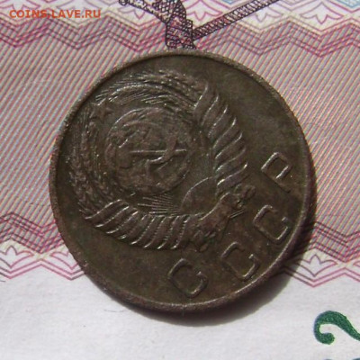10 копеек 1950 год шт.1.31 А - DSC05900   10- 50 ав 3  р