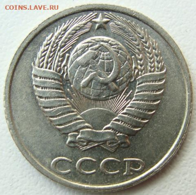 10 копеек 1991 г. без буквы. Окончание 21.05.22 в 22.00 - DSC07692.JPG