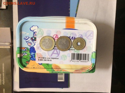 1Евро 2001 Франция, 1Евро 2002F Германия ФИКС - 1 Euro 2st P.JPG