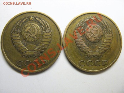 3 копейки 1980 г.разновидность? - 0803db5699fc