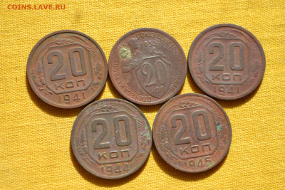 Погодовка СССР: 20коп 5 монет ФИКС PazlRv - 20 коп cccp 5 монет Р PazlRv