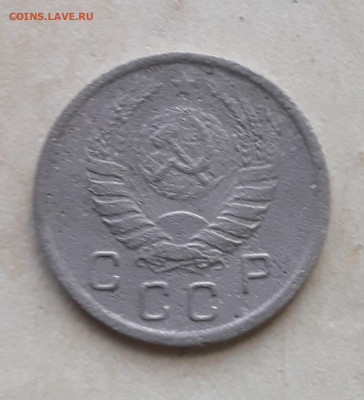 10 копеек 1938, 23.05.2022 в 22 00 мск. - 20220520_174017