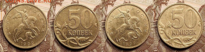 50 к 1999 М 42шт. 21.05.2022 22:00 - 020