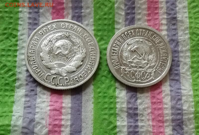 20 коп 1924, 15 коп 1923 до 25.05.2022 в 22 Мск - 20220520_113156 а