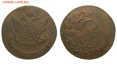 Россия. 5 копеек 1765 г. ММ. До 22.05.22. - Р869.JPG
