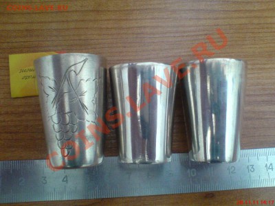 Куплю серебро - стопки.JPG