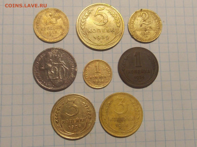 8 монет ранний СССР ДО 26 05 - RSCN0182.JPG