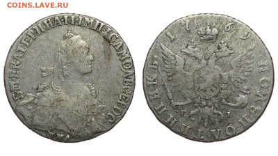 Россия. Полуполтинник 1769 г. ММД EI. До 22.05.22. - Р1008.JPG