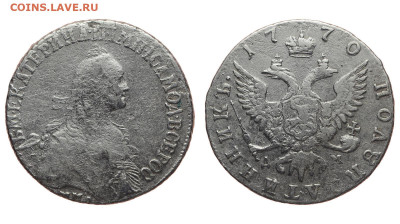Россия. Полуполтинник 1770 г. ММД ДМ. До 22.05.22. - Р1191