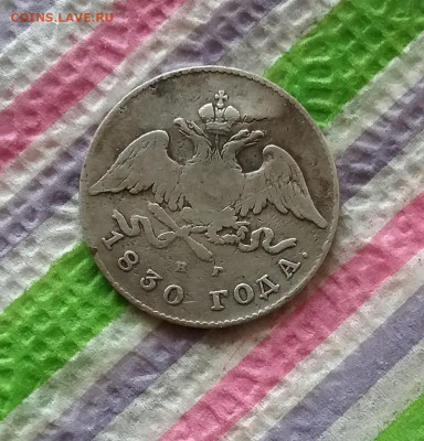 НГ 1830 до 25.05.2022 в 22 Мск - 20220520_114218 а