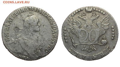 Россия. 20 копеек 1768 г. ММД. До 22.05.22. - Р1005.JPG