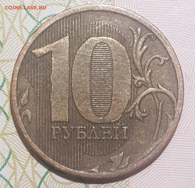 10р 2010г на опознание - 20220520_200820