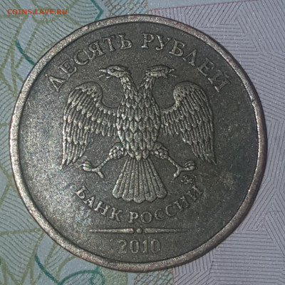 10р 2010г на опознание - 20220520_200106