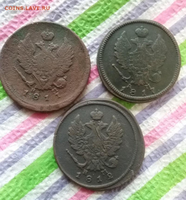 3 монеты по 2 коп 1811 - 1817 гг до 25.05.2022 в 22 Мск - 20220520_114343 а