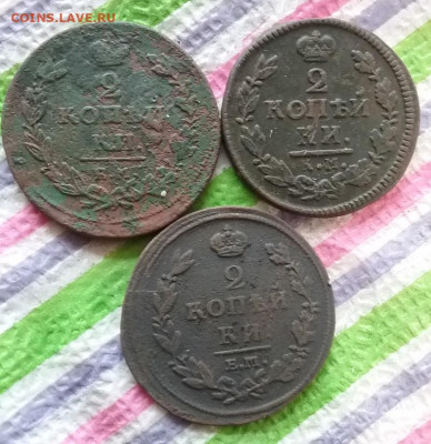 3 монеты по 2 коп 1811 - 1817 гг до 25.05.2022 в 22 Мск - 20220520_114314 а