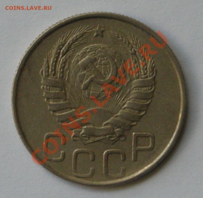 20 копеек 1945 до 23.11.11 22-00 по Москве - DSCN5171