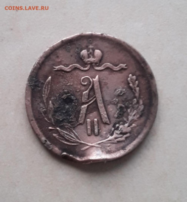 Денежка 1856 ем 22.05.2022 в 22 00 мск. - 20220520_180519