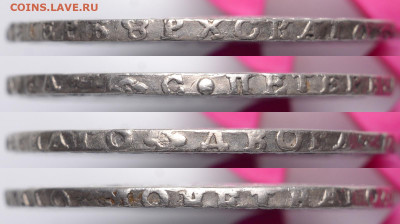 Россия. 1 рубль 1756 г. СПБ IМ. До 22.05.22. - Р1235_02