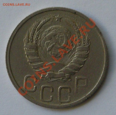 20 копеек 1942 до 23.11.11. 22-00 по Москве - DSCN5175
