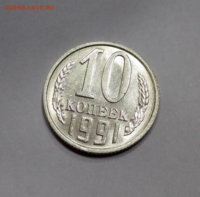 Б 1991 г . - 836