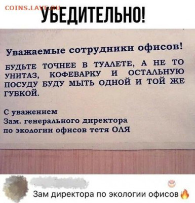 юмор - 12