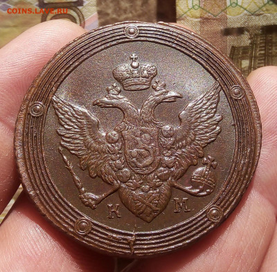 Копейка 1715 НД. - IMG_20191107_144130