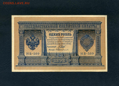 UNC-.до 22-00 мск. 22.05.22 - scan629